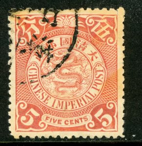 China 1898 Imperial 5¢ Salmon Coiling Dragon Wmk Scott # 102 VFU D254