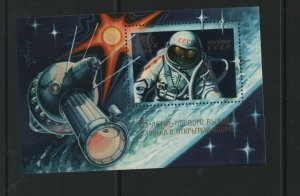 Thematic stamps RUSSIA 1980 SPACE WALK MS4979 mint