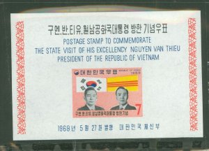 Korea #656a Mint (NH) Single