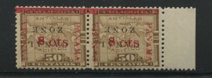 Canal Zone 14b 'CANAL ZONE' Invert Error Pair of 2 Stamps NH BY2216