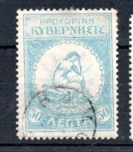 CRETE - 1905 - INSURGENTS POST - 50 - Used -