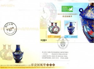 Taiwan 2023 TAIPEI 2023 COLORFUL PORCELAINE QING DYNASTY s/s in FDC