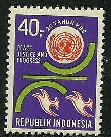 Indonesia # 794, Mint Hinge =