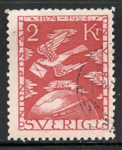 Sweden # 226, Used.