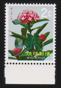 Ryukyu Chinese ixora Flower 'Ixora chinensis' 1962 MNH SG#130