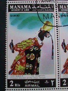 MANAMA STAMP- COLORFUL KABUKI JAPANESE   CHERRY TREE OPERA CTO BLOCK OF 4