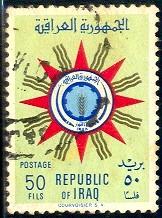 Emblem Republic, Iraq stamp SC#242 Used