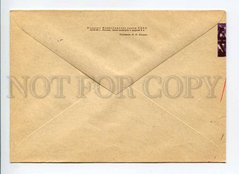 408503 USSR 1963 year Kozlov Glory October Revolution SPACE postal COVER