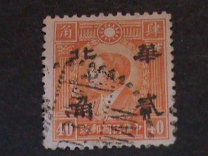 CHINA-1942-SC#8N33 ST.1157-HUANG HSING USED-VF 83-YEARS OLD-LAST ONE