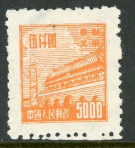 Northeast China 1950 PRC Liberated $5000 Gate Sc #1L172 Mint B340