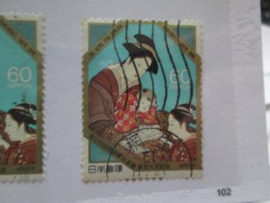 Japan #1700 used  2022 SCV = $0.30