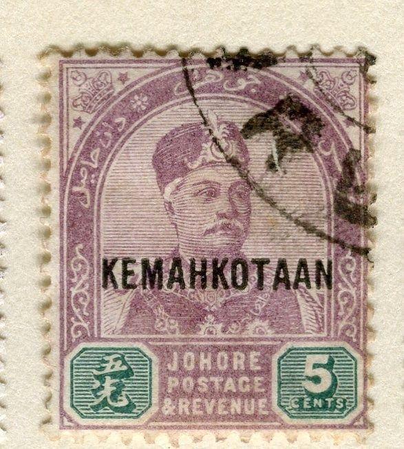 MALAYA JOHORE;  1896 early KEMAHKOTAAN Optd. issue fine used 5c. value