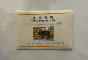 Souvenir Sheet Korea Scott #503a  nh