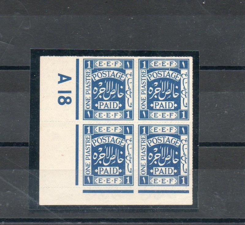 Israel Palestine SG #1 Plate Block of 4 A18 with Certificate!!