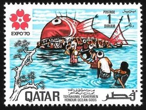 Qatar Scott # 220 Mint MNH. All Additional Items Ship Free