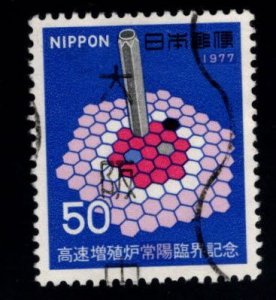 JAPAN  Scott 1303 Used Breeder Reactor stamp