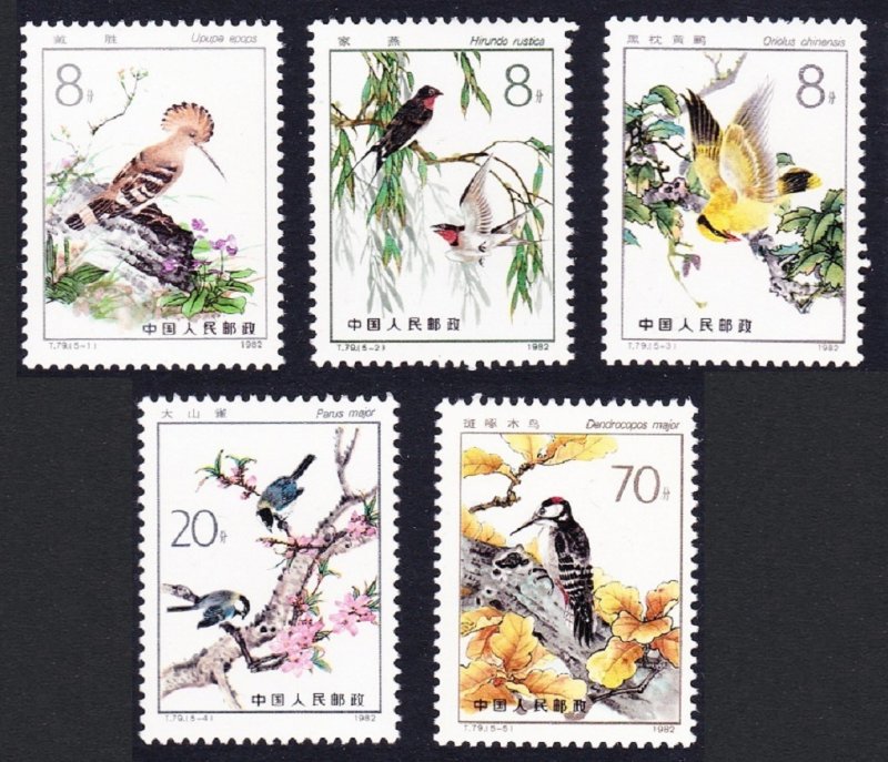China Hoopoe Oriole Tit Woodpecker Birds 5v 1982 MNH SC#1805-1809