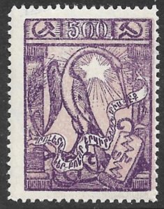 ARMENIA 1922 500r Crane Bird Pictorial Sc 303 MH