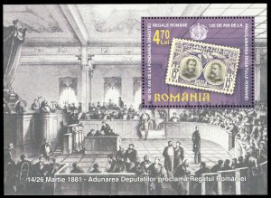 Romania 2006 Scott #4824 Mint Never Hinged