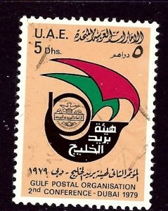 United Arab Emirates 108 Used 1979 issue    (ap4317)