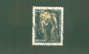 BOLIVIA C253 USED BIN$ 1.00
