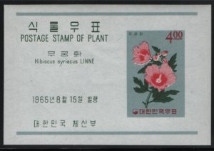 Korea South 1965 MNH Sc 463a 4w Hibiscus Flowers Souvenir sheet