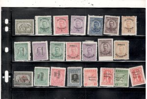 THRACE COLLECTION MINT/USED