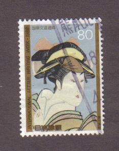 Japan Scott Catalogue # 1808