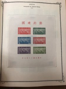 CHINA & PRC - LOVELY COLLECTION OF MANY - 424376