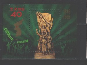 North Korea. 1985. bl202. 40 years of independence the DPRK. USED.