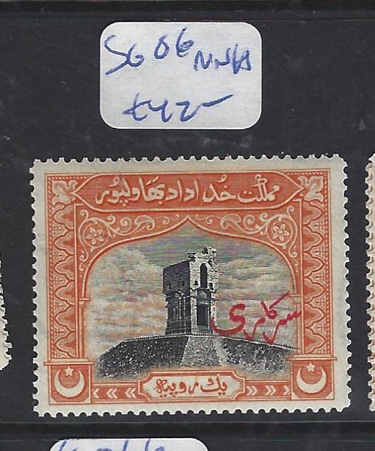 PAKISTAN BAHAWALPUR  (P2502B)  SG O6     MNH