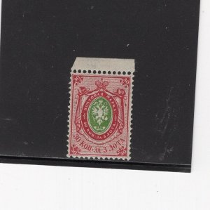 RUSSIA YR 1866,SC 25,MI 23X,MNH,HORIZ LAID, 20 KOP,VARIETY,CERTIFIED