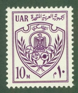 EGYPT M16 MNH BIN $1.00