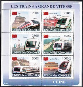 Comoro islands 2008 CHINESE SPEED TRAINS & Monuments Sheet Perforated Mint (NH)