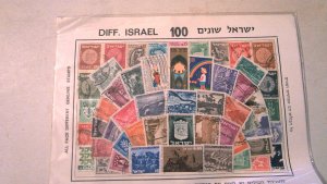 ISRAEL COLLECTION IN COMMERCIAL PACKET