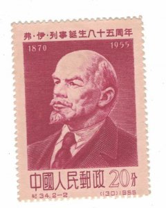 298 - China, Peoples Rep. (20 分) 1955 - Postage stamps The 85th Anniversary