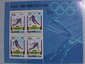 KOREA STAMP: 1998 WINTER OLYMPIC MOSCOW: MNH SOUVENIR SHEET