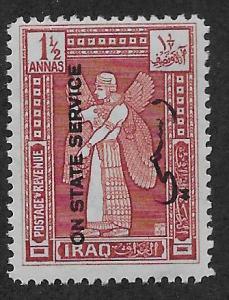 IRAQ SC# O15 F/MNH