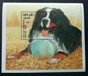 *FREE SHIP Cambodia Dogs 1990 Pet (ms) MNH