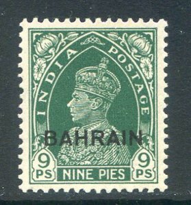 Bahrain 9p Green SG22 Mounted Mint