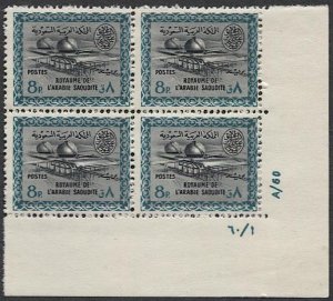 SAUDI ARABIA 1960 Scott 235, Mint MNH, VF, 8p Gas Oil Plant Plate Block