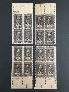 Scott #1250 William Shakespeare Matched Plate Blocks MNH