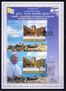 ISRAEL JOIN ISSUE VATICAN 2015 CHURCH OF HOLY SEPULCHRE JERUSALEM SOUVENIR LEAF