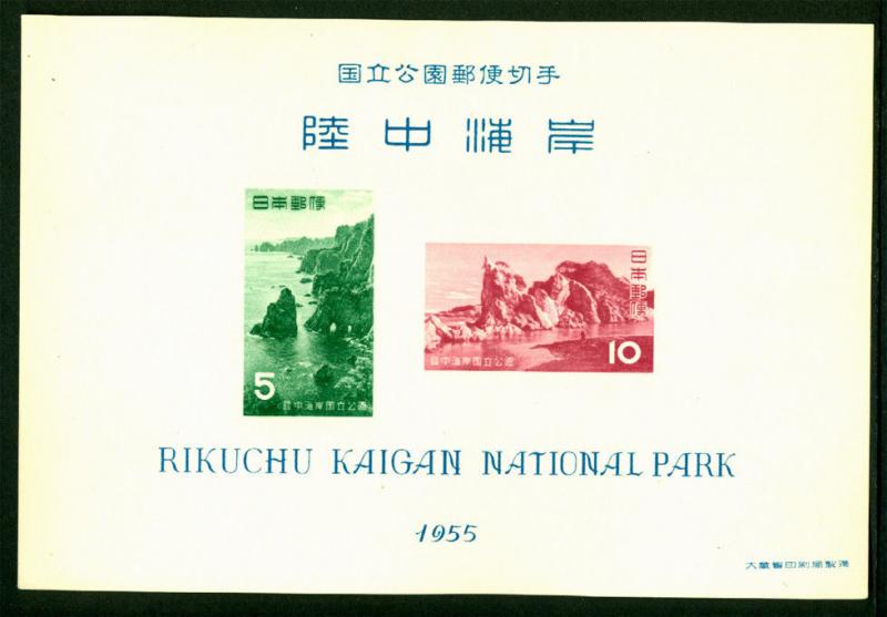 JAPAN 1955 RIKUCHU KAIGAN BLOCK S/S  Sk# P87 MINT MNH**