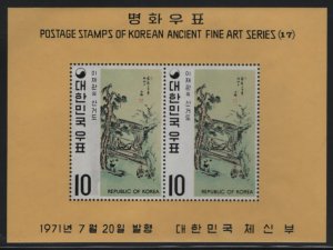 Korea South 1971 MNH Sc 788a 10w Family living in valley by Lee Chae-kwan Sou...