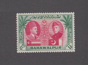 Bahawalpur Scott #17 MH