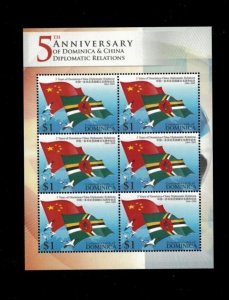 Dominica 2009 - China Relations - Sheet of 6 stamps - Scott #2679 - MNH