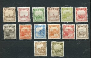 MANCHUKUO PARTIAL SET MINT HINGED & USED SCOTT VALUE APPROXIMATELY $88.00