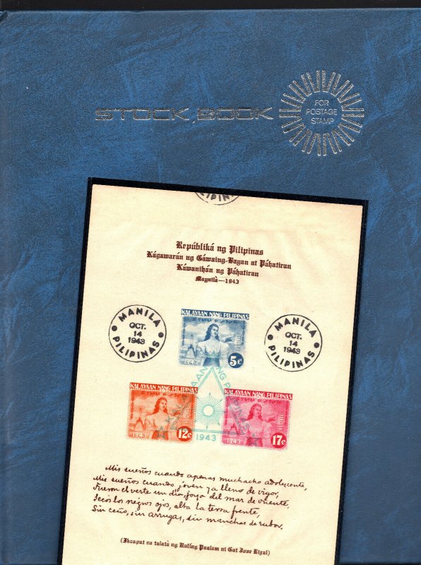 Philippines stock book stamp collection.