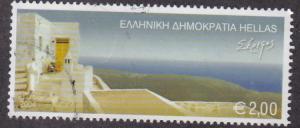 Greece # 2172, Island view of Serifos, Used, Third Cat